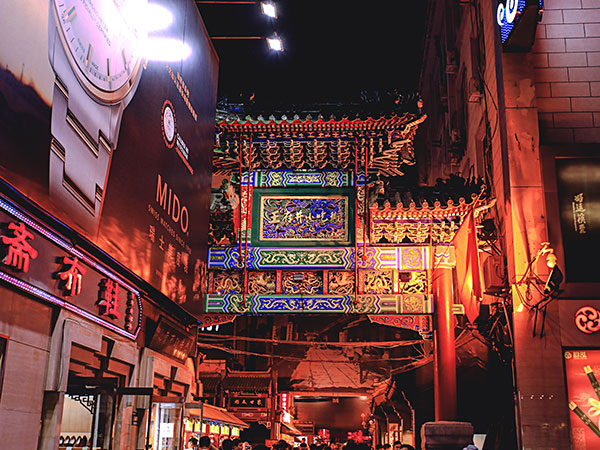 Via Wangfujing di Pechino