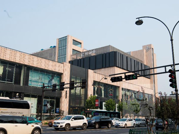 Centro commerciale del nuovo secolo di XieBai