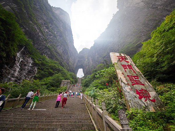 Montagna Tianmen Grotta Tianmen