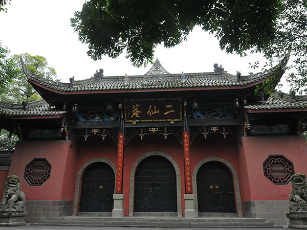 Qingyang Gong