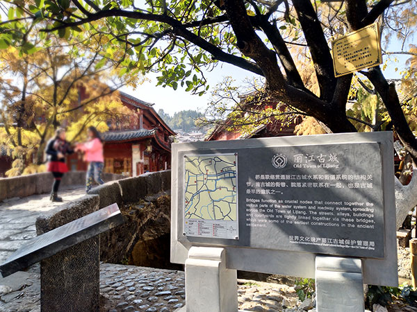 Città vecchia di Lijiang