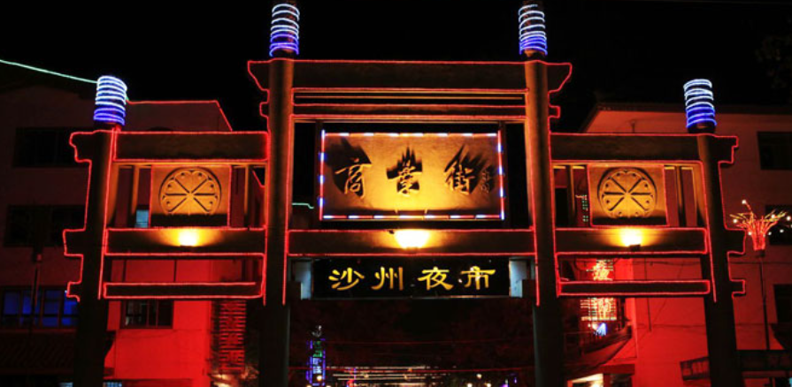 Mercato notturno di Shazhou: un assaggio di Dunhuang