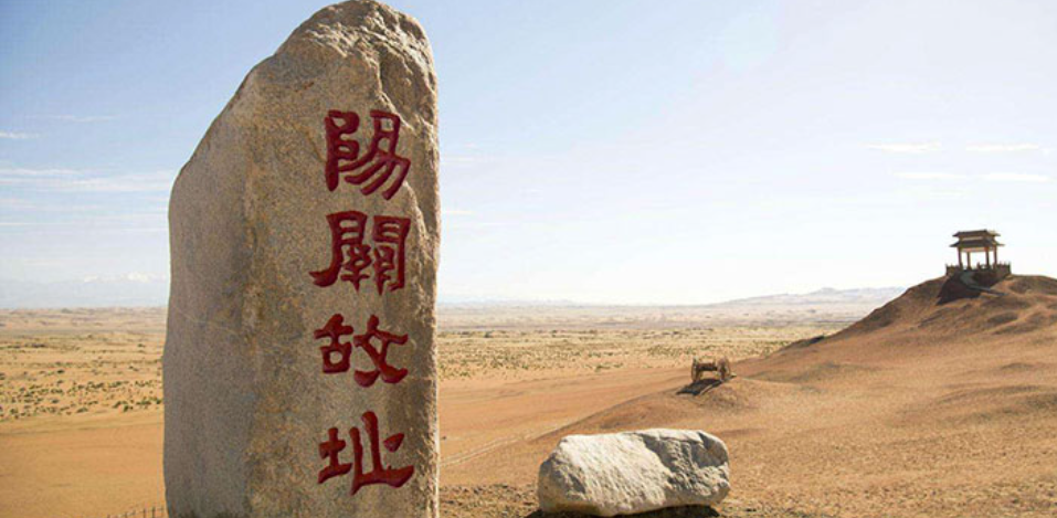 Passo Yangguan Dunhuang - Porta d'accesso alle regioni occidentali e passo chiave sulla Via della Seta Meridionale