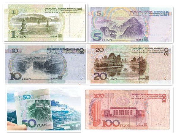 Valuta Cinese